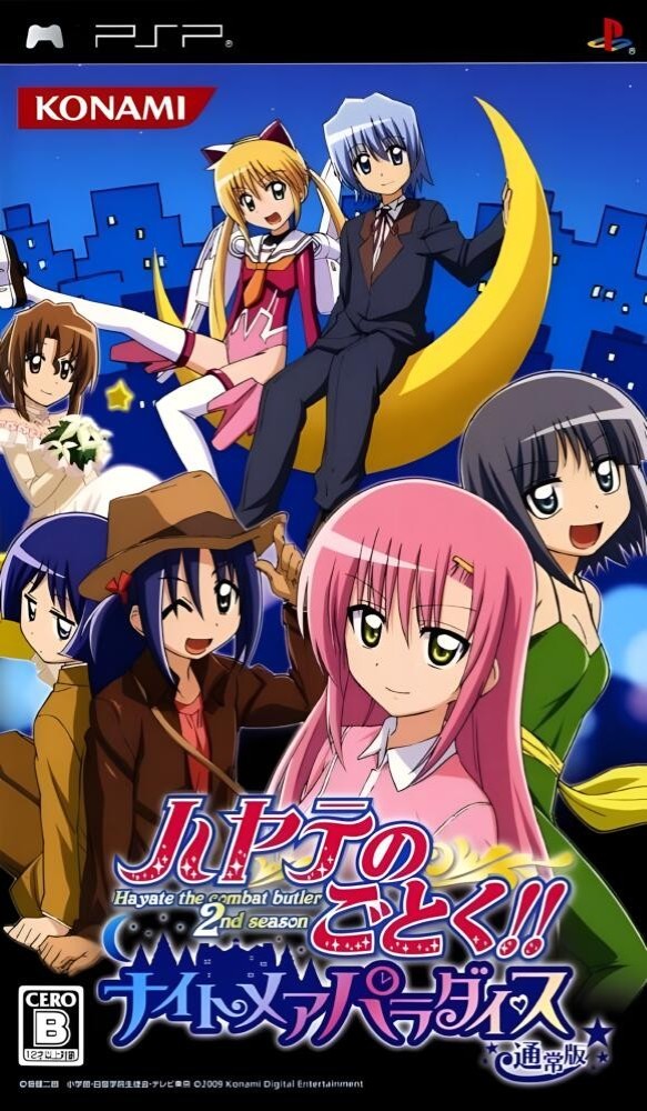Hayate no Gotoku! Nightmare Paradise [JP]